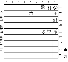 撒き餌(13手)
