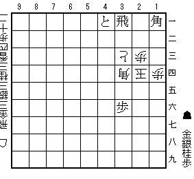 禁じ手（13手）