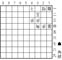 大駒は捨てる