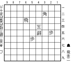 配置変え（９手）