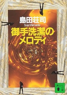 81FcMNPbcWL._SY425_