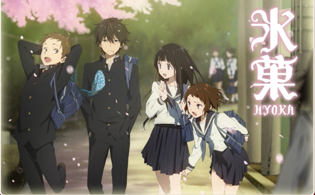 女子高生 jk アニメレビュー 氷菓 評価 5 レビューブログ