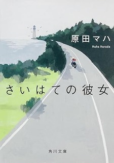 61rhVC8+4bL._SY425_