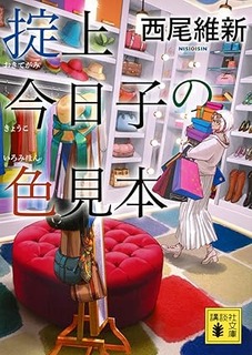 71z468f5veL._SY425_