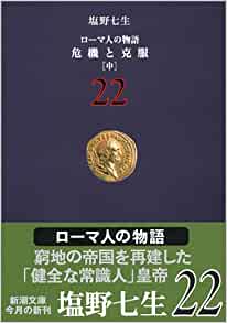 ダウンロード