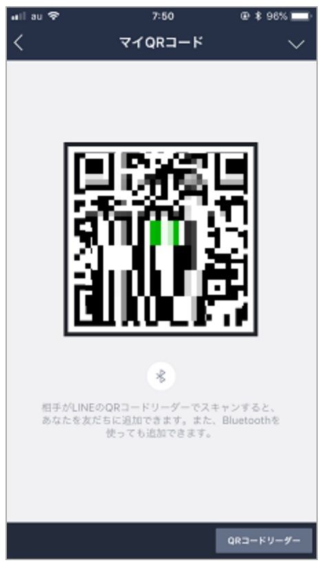 LINE 4