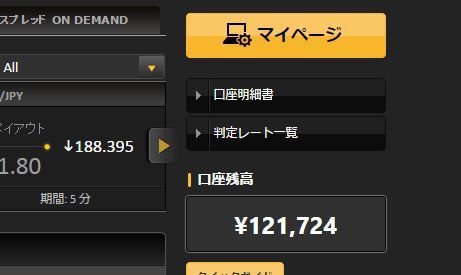 21,スタート残高