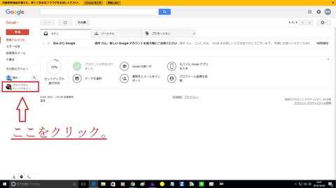バイナリーオプション,チャットサービス3