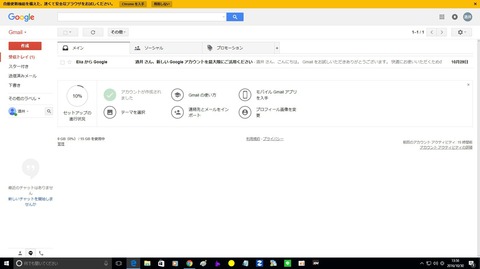 バイナリーオプション,チャットサービス