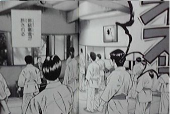 空手婆娑羅伝 銀二 と新極真会 納豆斎の日記 空手婆娑羅伝 銀二 と新極真会 納豆斎の日記
