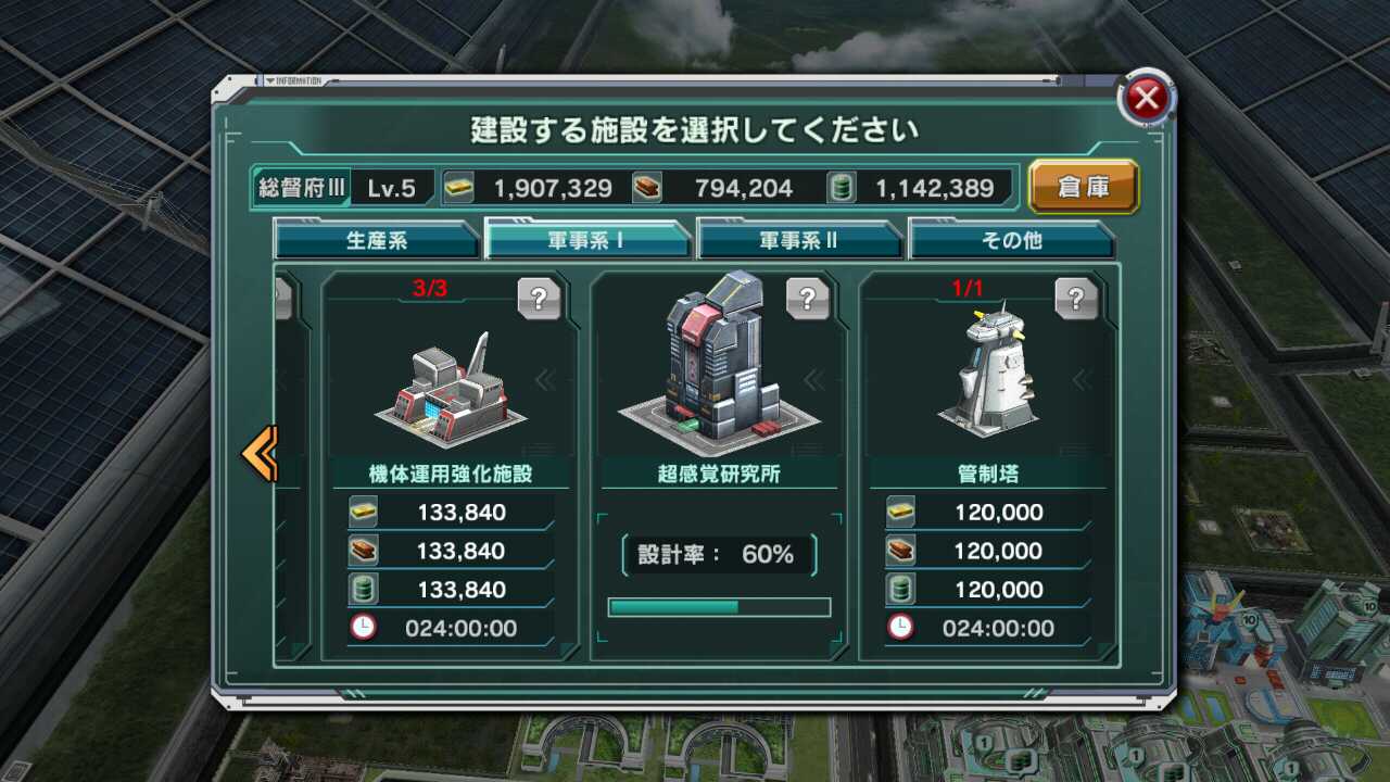 アクションから設計図 ゆるりとガンコンプレイ中 同盟くそ一平友の会 アクションから設計図 ゆるりとガンコンプレイ中 同盟くそ一平友の会