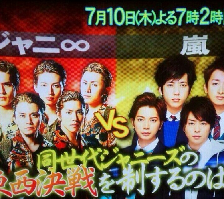 Vs嵐 ノ 二宮和也大好き 嵐好き