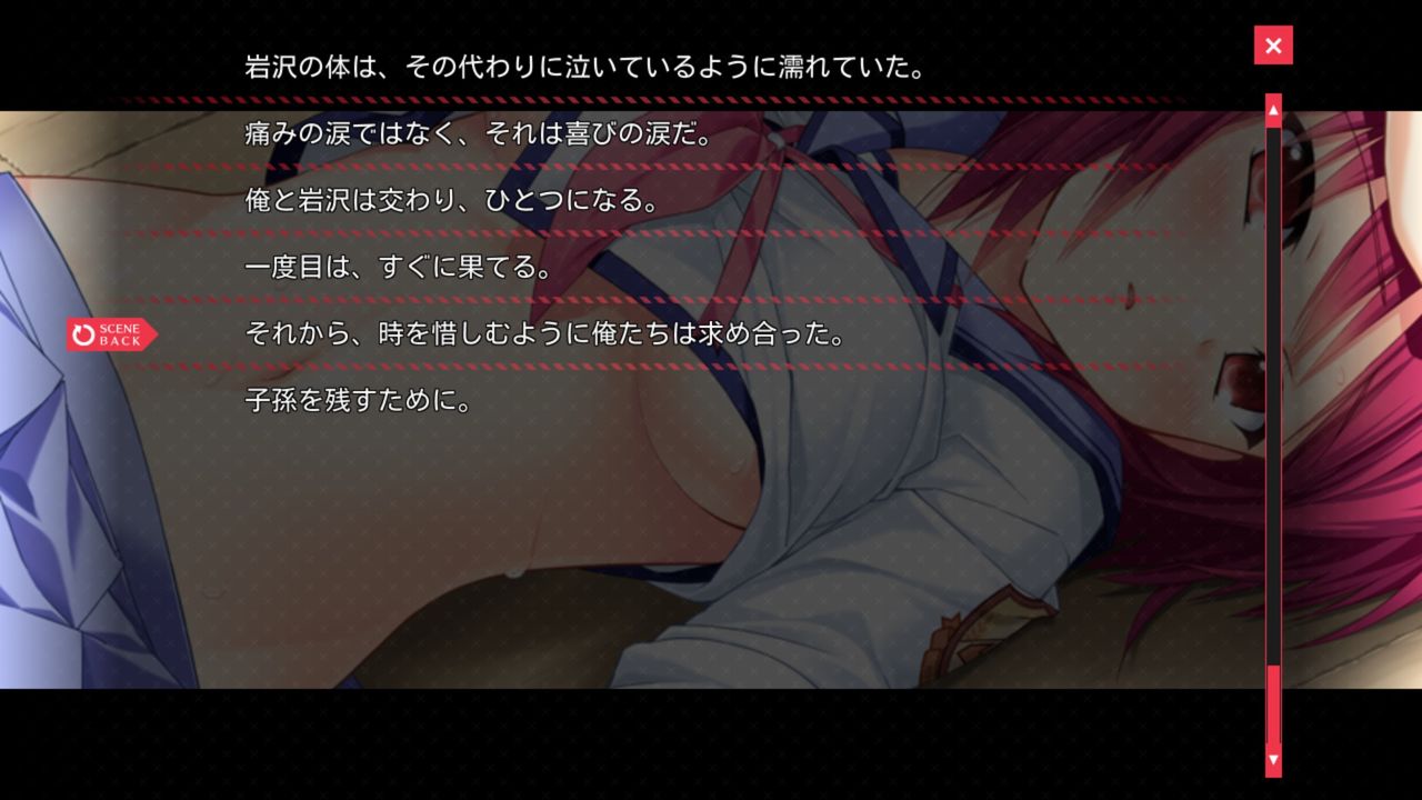 ネタバレ Angel Beats のゲーム全年齢やけどやることはやってるんやな あにっとまーく