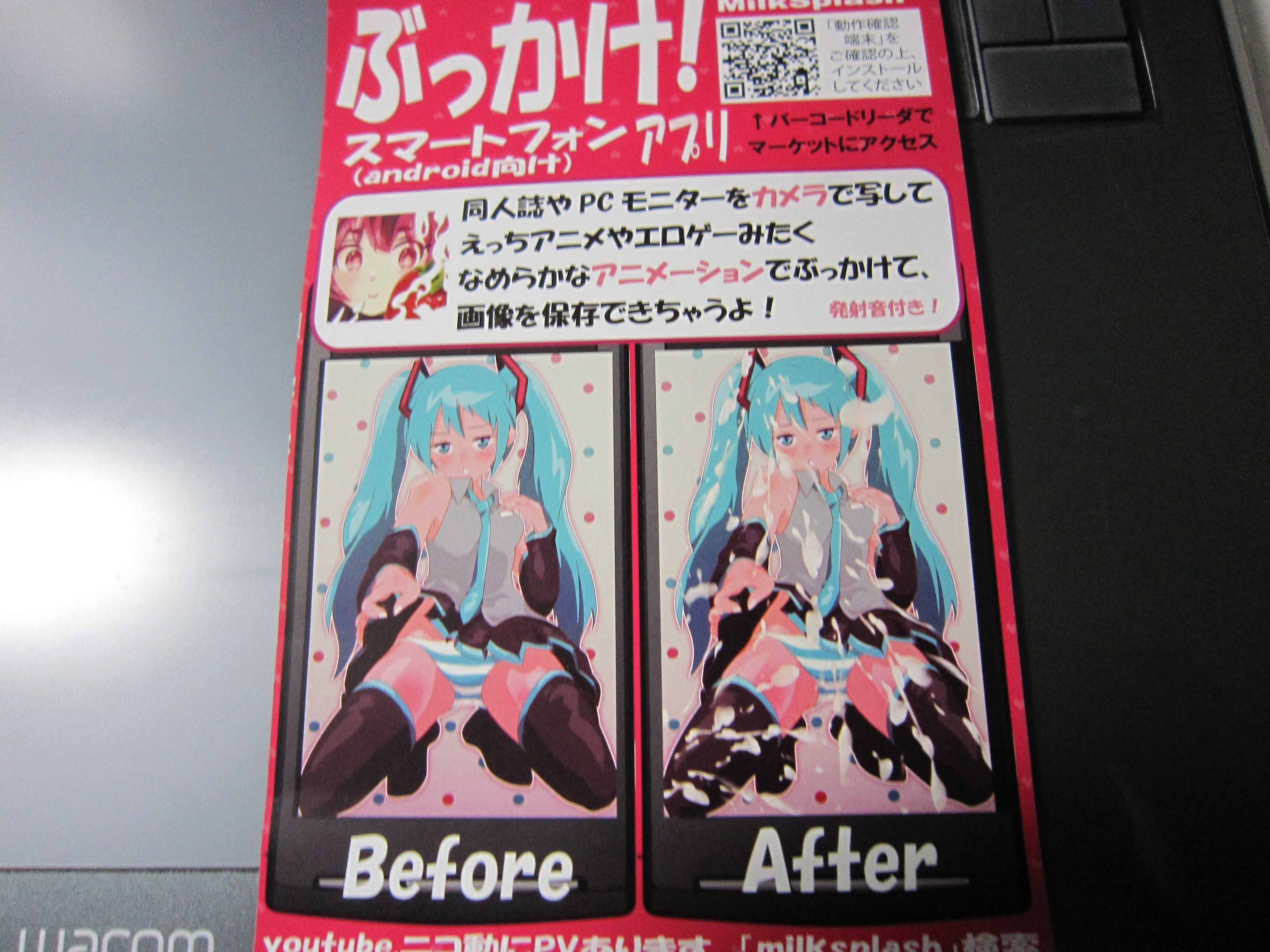 ニコニコ超会議 てつぞら ニコニコ超会議 てつぞら