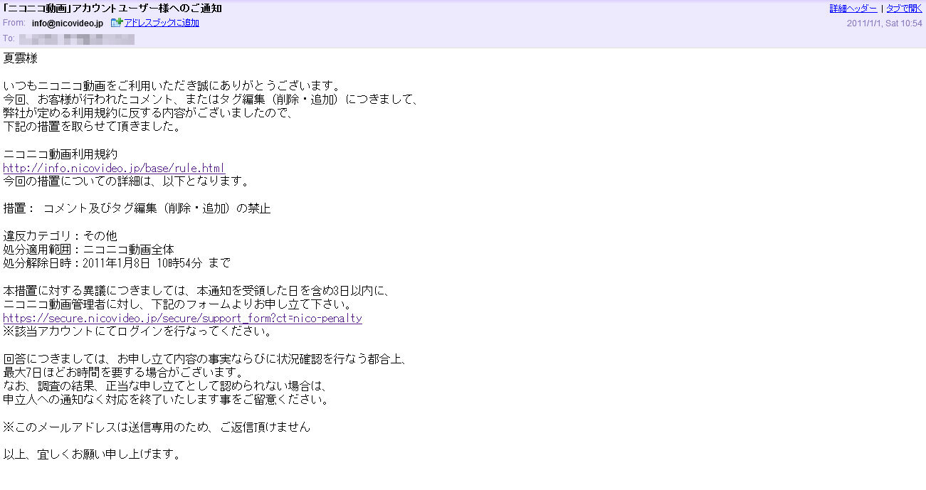 明けてました てつぞら