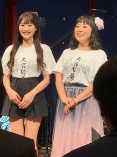 19 11 4 大西結花ライブ At 渋谷 参戦 アイドル 女性ボーカリストが大好き 19 11 4 大西結花ライブ At 渋谷 参戦 アイドル 女性ボーカリストが大好き