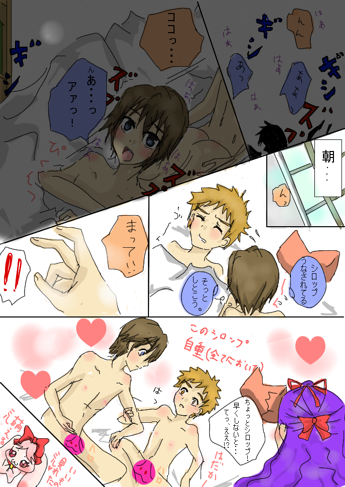 Yes プリキュア5gogo 第45話 キュアローズガーデンの扉現る Cream Puff