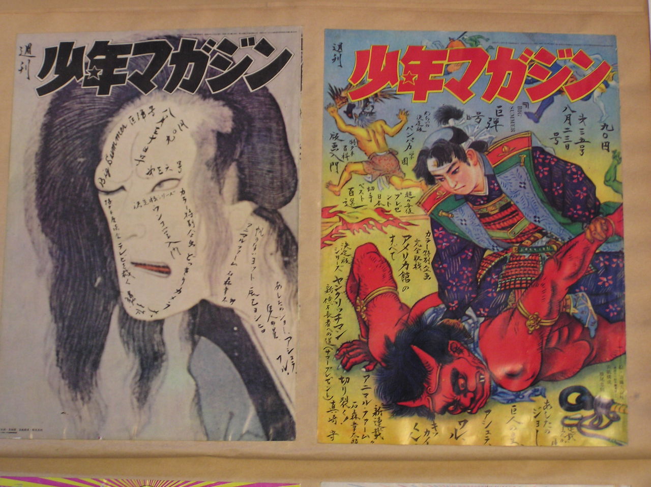 ぼくらマガジン　1970年　38号 2025年最新】ぼくらマガジン 1970の人気アイテム - メルカリ