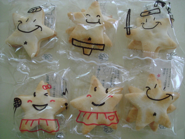 星たべよ なつめぐのキッチン