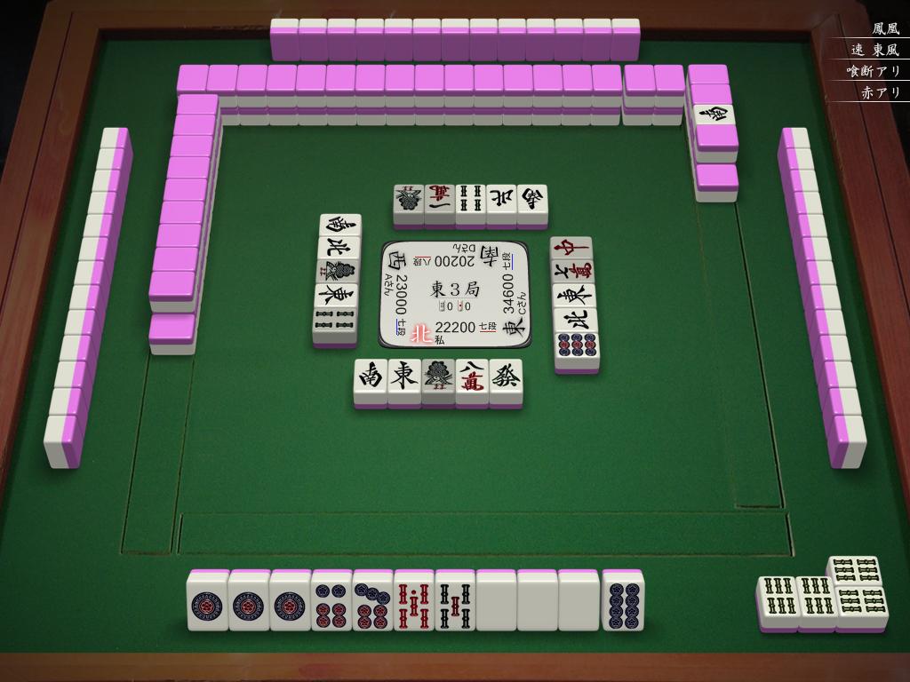 四文字熟語 天鳳人