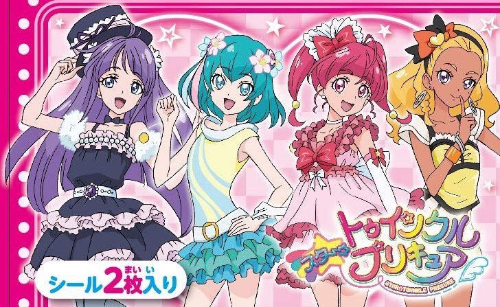 悲報 プリキュアのシール付きお菓子のイラストの服がエロい ぼんのう速報