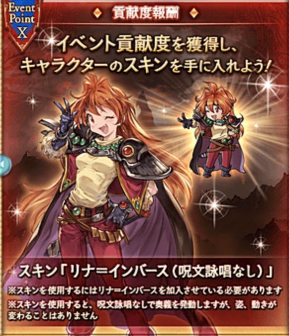 スレイヤーズまぐな ソシャゲな日々 スレイヤーズまぐな ソシャゲな日々