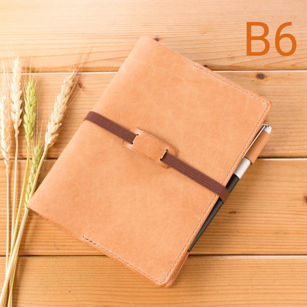 ハンドメイド B6サイズ手帳カバー Www Hojf Com Br
