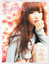 larmラルム2014年1月号