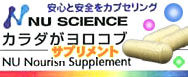 nsupplement