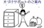 はじめての方へ