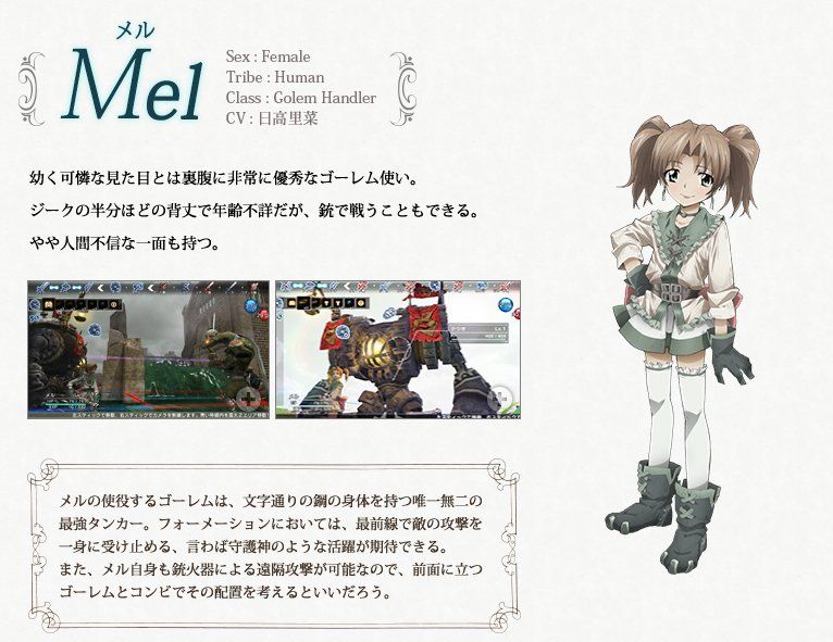 ナチュラルドクトリン メルが仲間になるくだりおかしすぎるだろ ナチュラルドクトリンまとめ