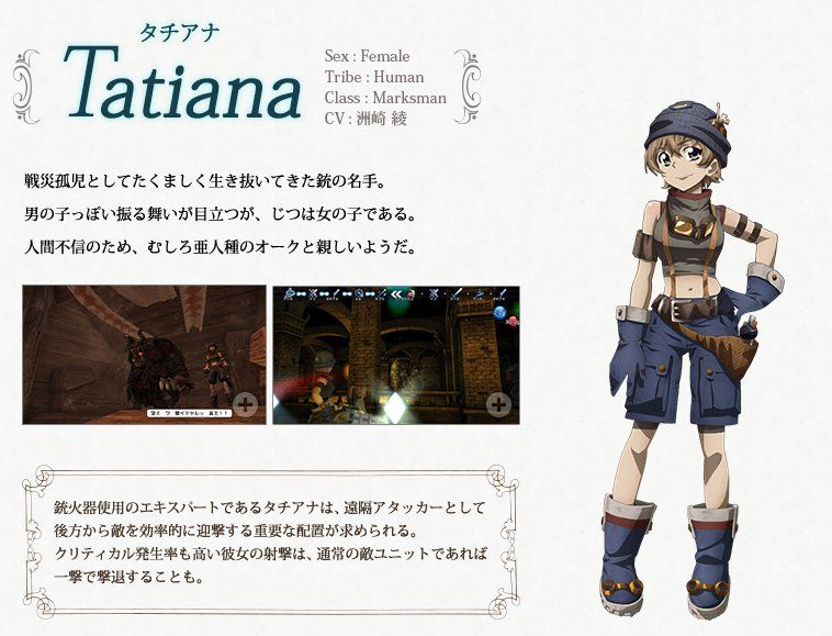 ナチュラルドクトリン タチアナは大型銃取ったら覚醒した ウルサ坑道 ビッグワン の入手方法 ナチュラルドクトリンまとめ ナチュラルドクトリン タチアナは大型銃取ったら覚醒した ウルサ坑道 ビッグワン の入手方法 ナチュラルドクトリンまとめ