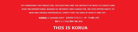 KORUA SHAPES natural2 TAG