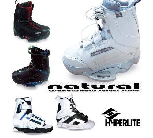 hyperlite-boots09