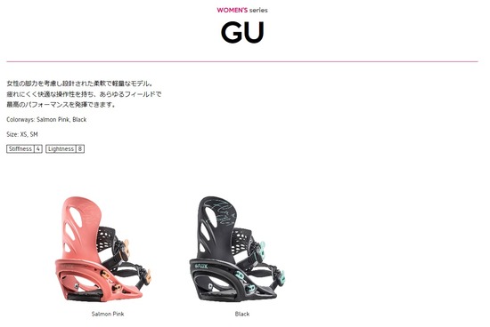 natural 2019 flux w3