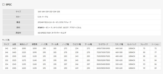 YONEX 2019-2020-91