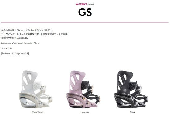 natural 2019 flux w2