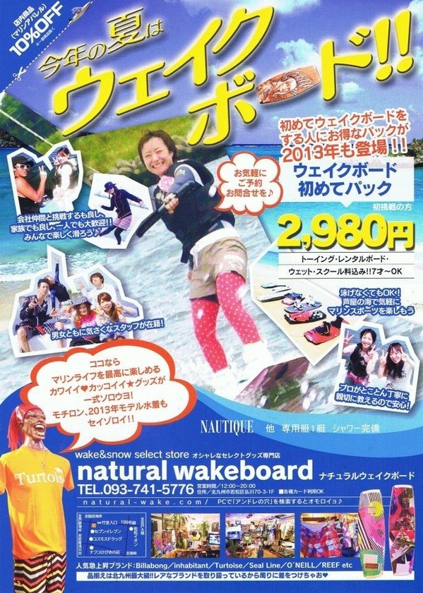 natural biginners (2)