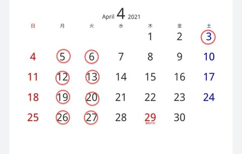 Screenshot_20201215-083158~5