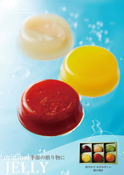 2020jelly_pop