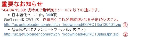 Roller Coaster Tycoon 3 日本語化 適当blog Roller Coaster Tycoon 3 日本語化 適当blog