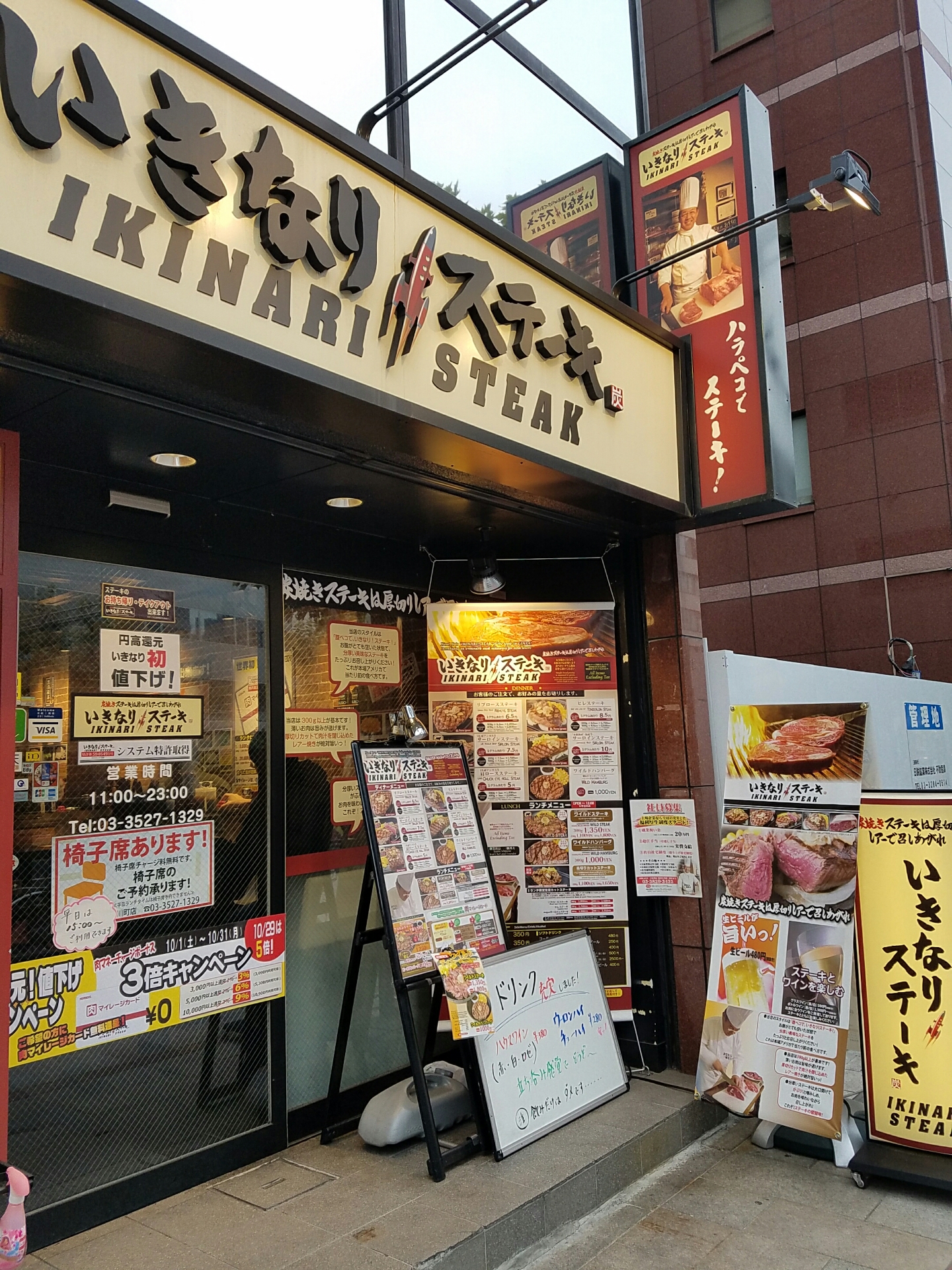 初訪 肉は正義だ いきなりステーキで肉チャージ 333blog