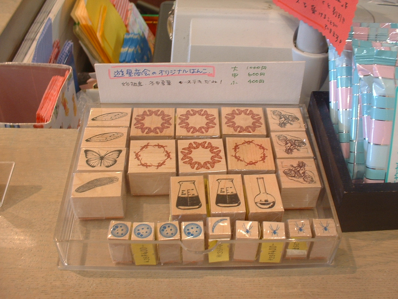 好評発売中！遊星商會のスタンプ : ミュージアムショップブログ