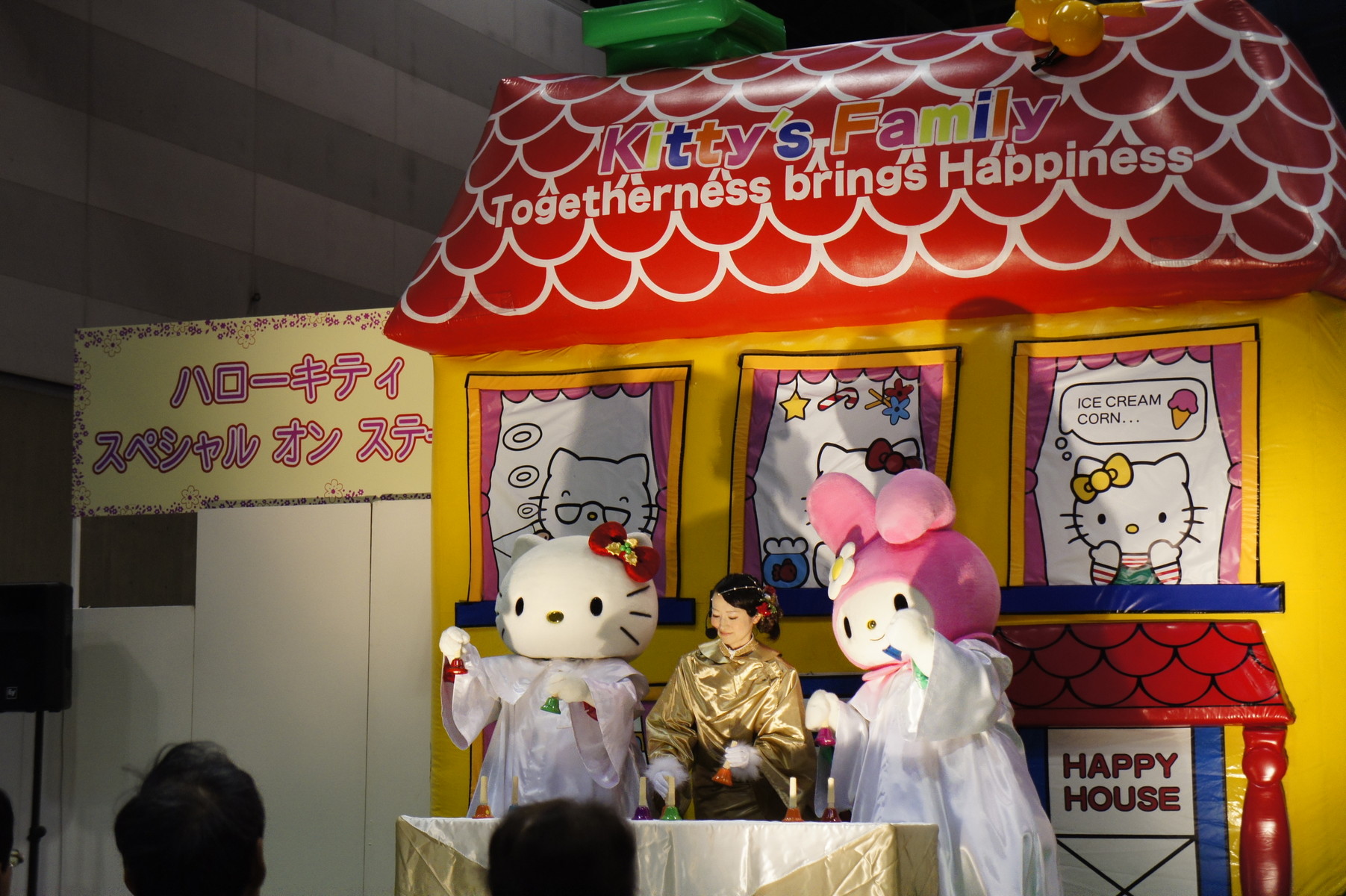 ポートメッセなごや 伊藤忠のファミリーフェア 酔いも甘いも塩っぱいも ポートメッセなごや 伊藤忠のファミリーフェア 酔いも甘いも塩っぱいも