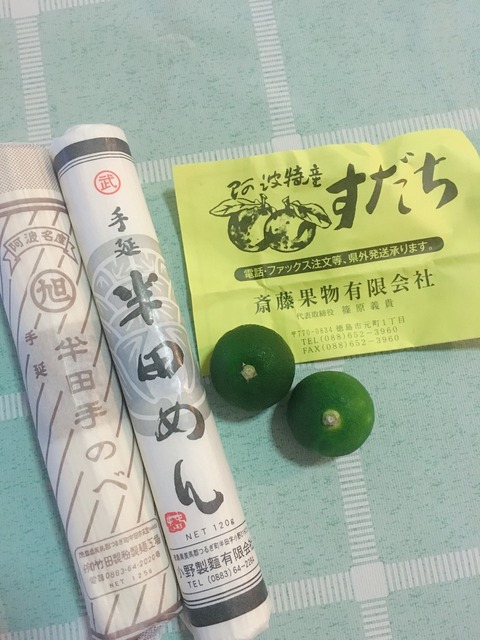 20190712-3