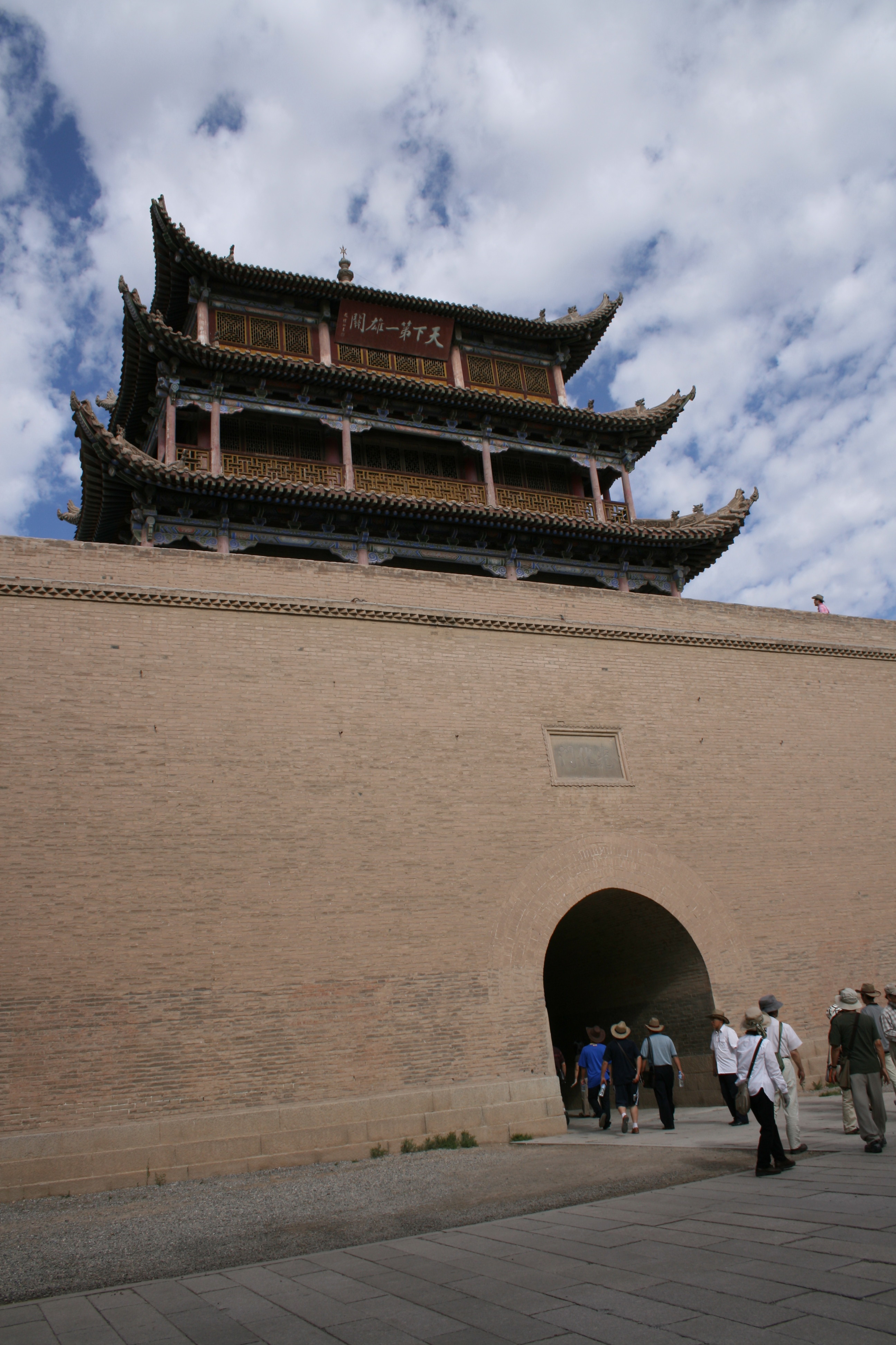 日々 遥か 長城の最西端 嘉峪関