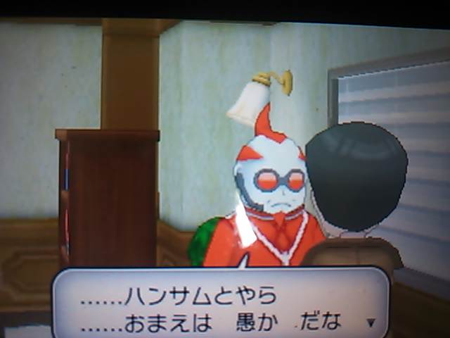 今頃チャンピオンで探偵助手で ブログで夏厨系メモ 今頃チャンピオンで探偵助手で ブログで夏厨系メモ
