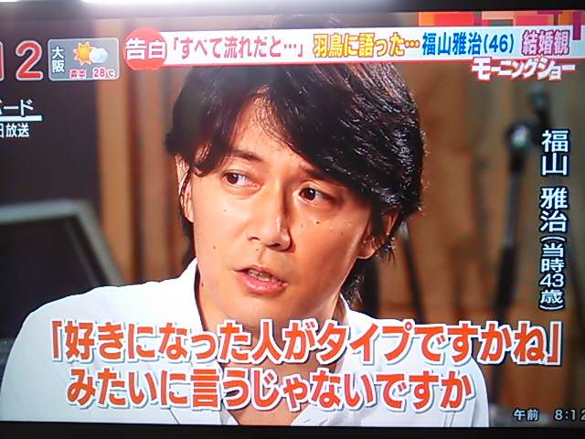 やったぁ ましゃ兄が ブログで夏厨系メモ