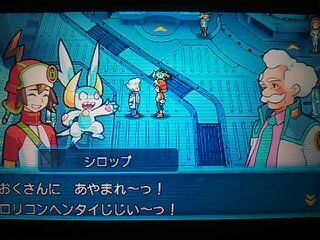ｚとポケバンと絆の話 ブログで夏厨系メモ
