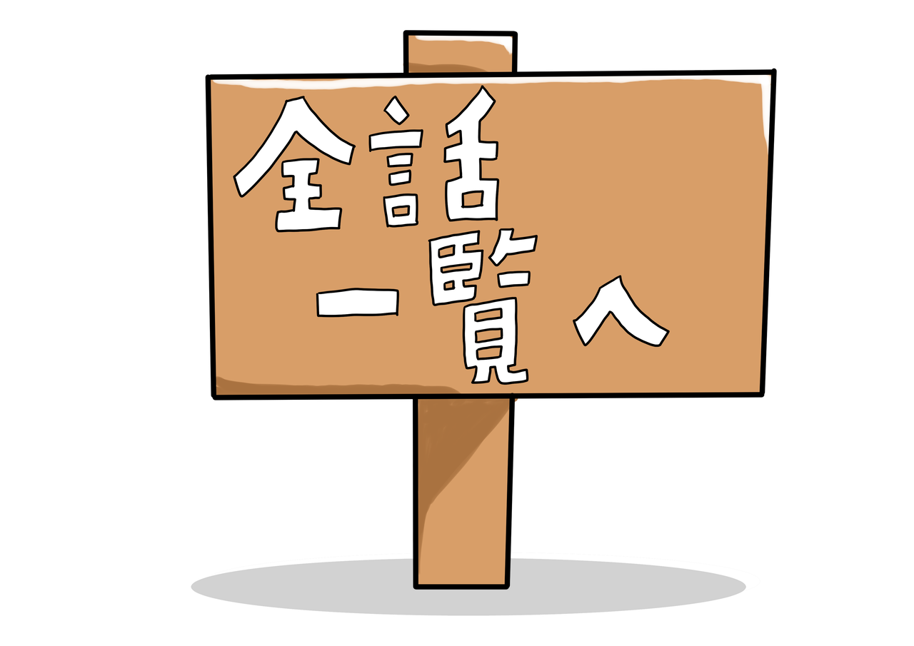 今の彼氏と結婚していいのかわからない話 声優彼女は今日も売れない 今の彼氏と結婚していいのかわからない話 声優彼女は今日も売れない
